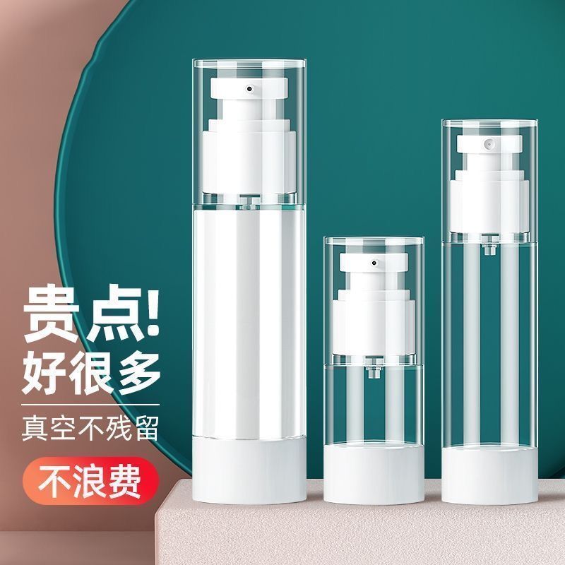 真空旅行分装& 瓶按压式喷雾瓶化妆品脸部小喷壶便携补水乳液空瓶子Travel Vacuum Sub Bottle Large Caliber Press Sub Bottle Large Capaci