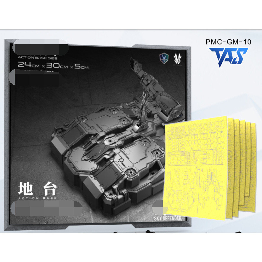 20260724 PHỤ TÙNG TAS CHO SKY DEFENDER YJLY