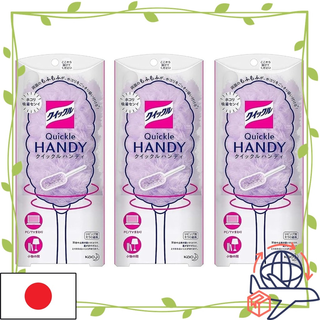 【Direct From Japn】Bulk purchase quickle wiper floor cleaning tool handy body x 3 pieces 【Sakura_Stor