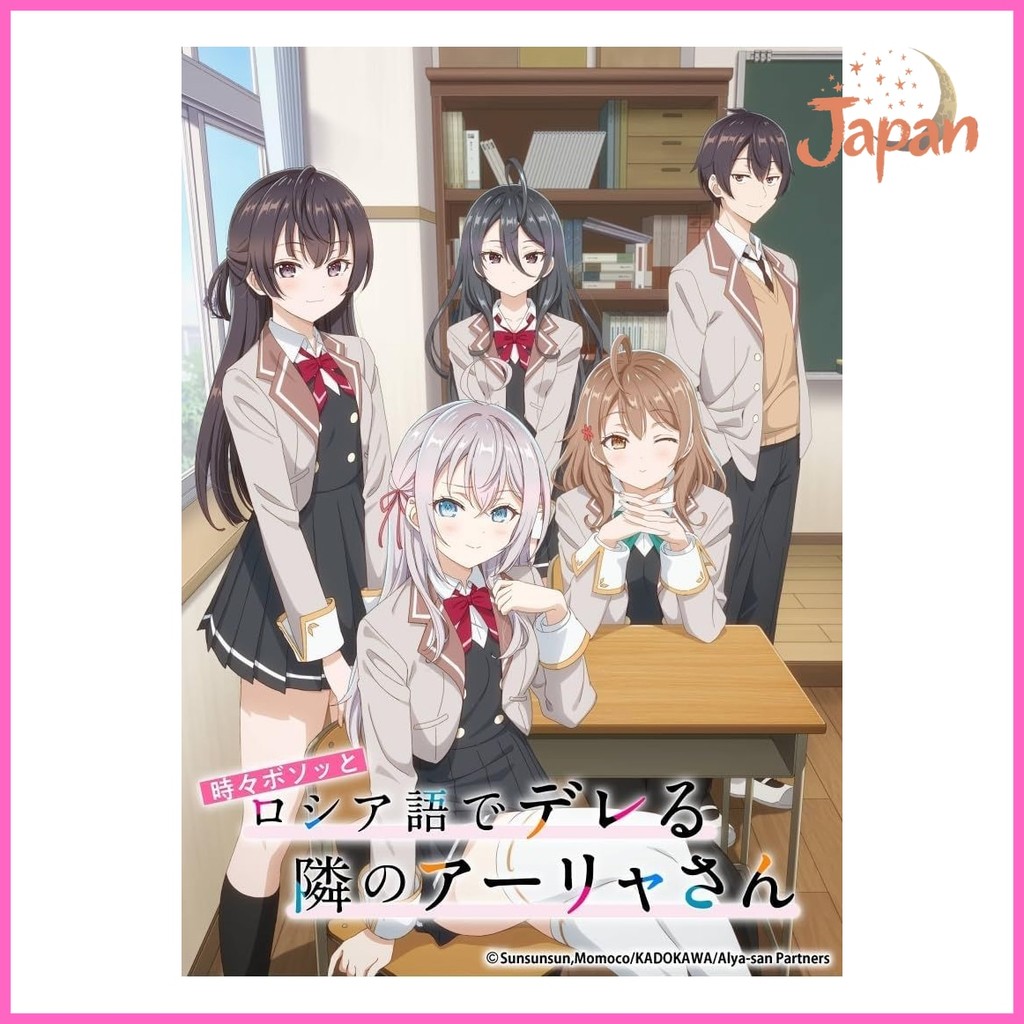 [Direct from Japan]Bushiroad Trading Card Collection Clear Arya-san from next door sometimes blurts 
