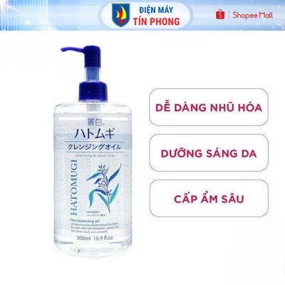[Gift] Dầu tẩy trang Hatomugi Cleansing oil 500ml