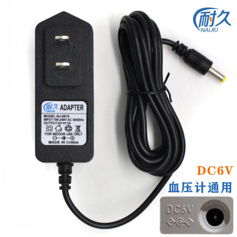 Omron Sphygmomanometer Cáp sạc chuyên dụng DC6V Sphygmomanometer Power Adapter thương hiệu bền Phụ k