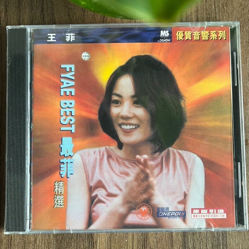 Album Chính Hãng Faye Wong Chọn 1994 Album CD Disc Woman Dễ Bị Thương 8.5.4