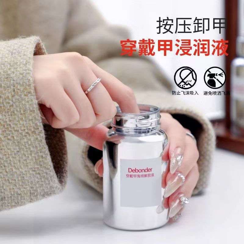 12y Gentle solid nail polish remover for quick removal, new product, non-damaging, water-based, suit