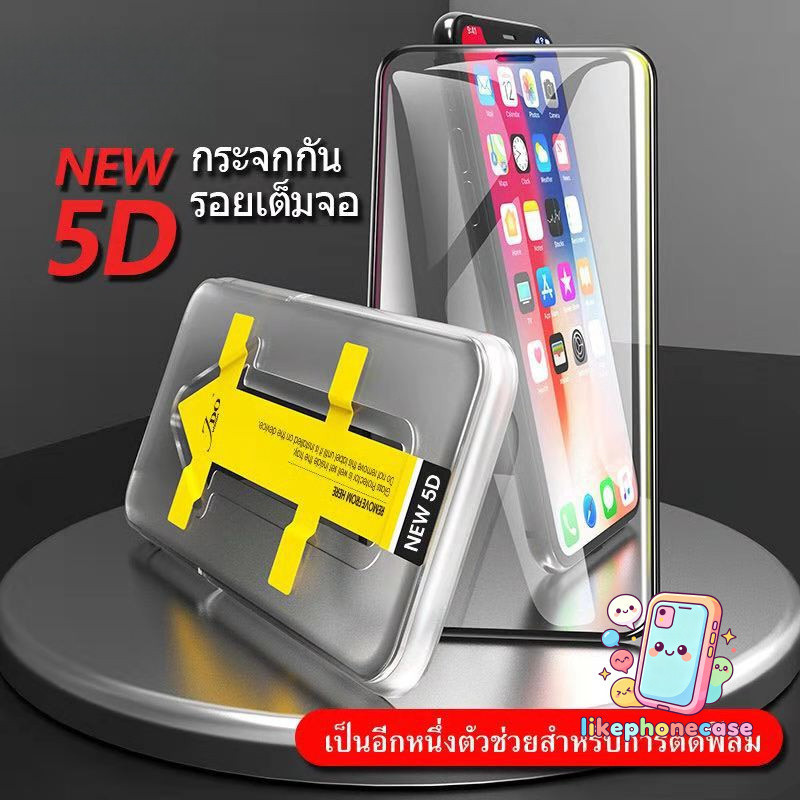 Kính chống trầy xước D5​Toàn Màn Hình 5D Cho iphone 11 12 13 14 15 16 17 PRO MAX PLUS Air Is Another