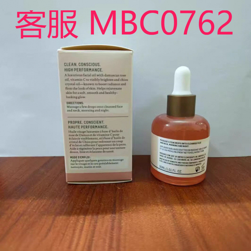 Hàng sẵn có Vận chuyển nhanh Biossance Biossance Dầu tinh chất hoa hồng VC Vitamin Powder Brightenin