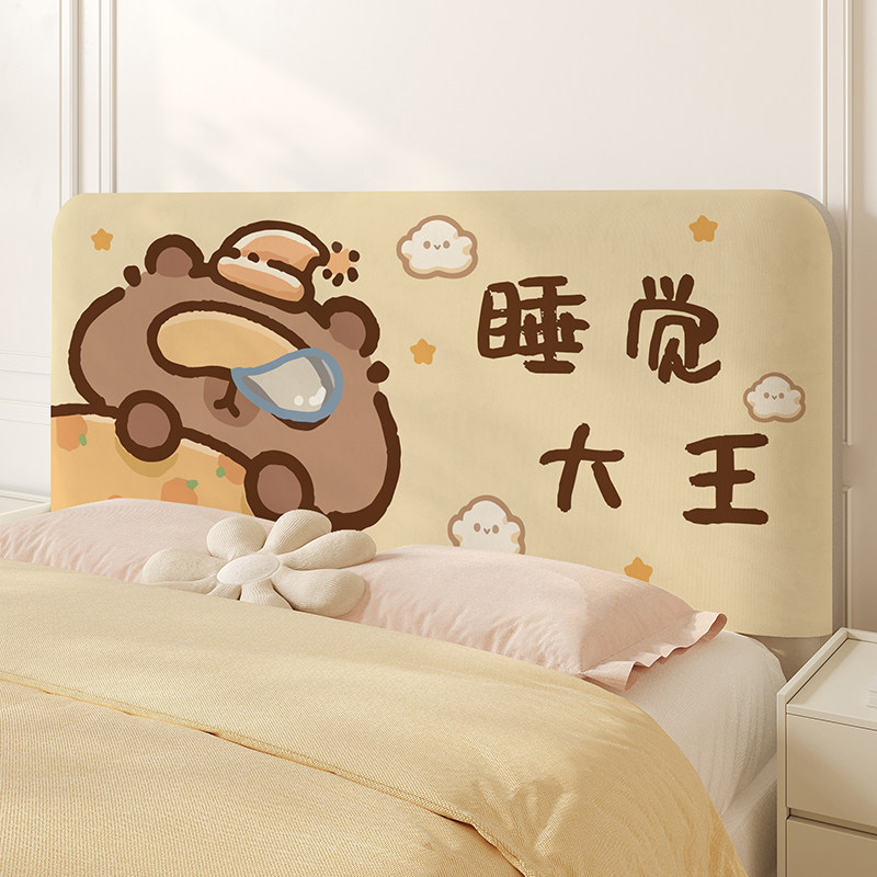 Han Han Kabibala Full Túi Đầu Giường Hộ Gia Đình Đầu Giường Bìa Xấu xí Hoạt Hình Co Giãn Đầu Giường 