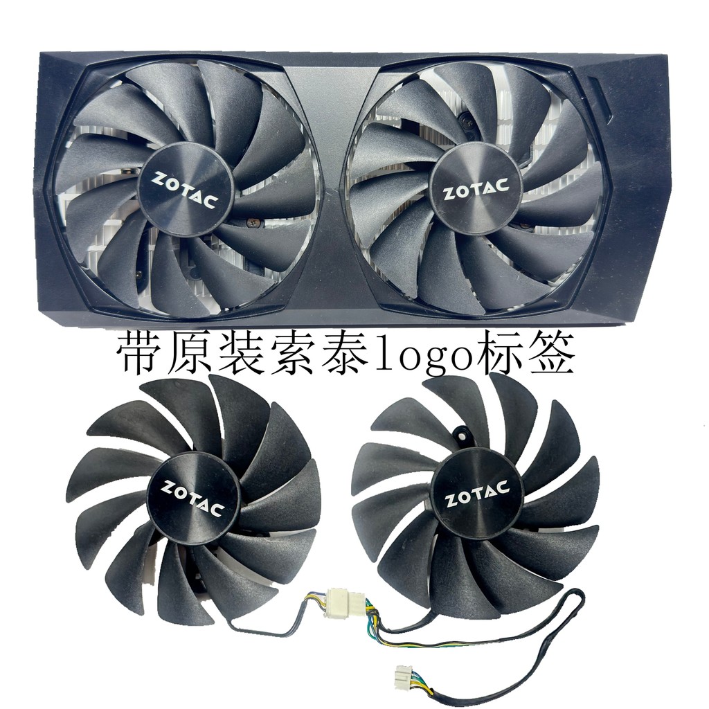 [Quạt làm mát] Quạt tản nhiệt Card đồ họa ZOTAC RTX 4060 chính hãng Không thích hợp cho 4060TI