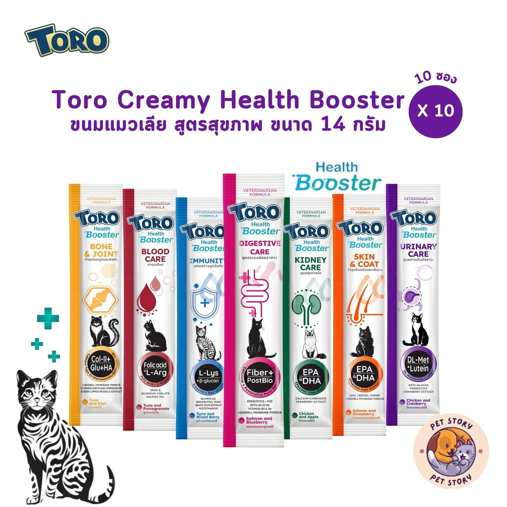 Toro Creamy Health Booster [10 gói] Healthy Cat Lick Formula Size 14 gram