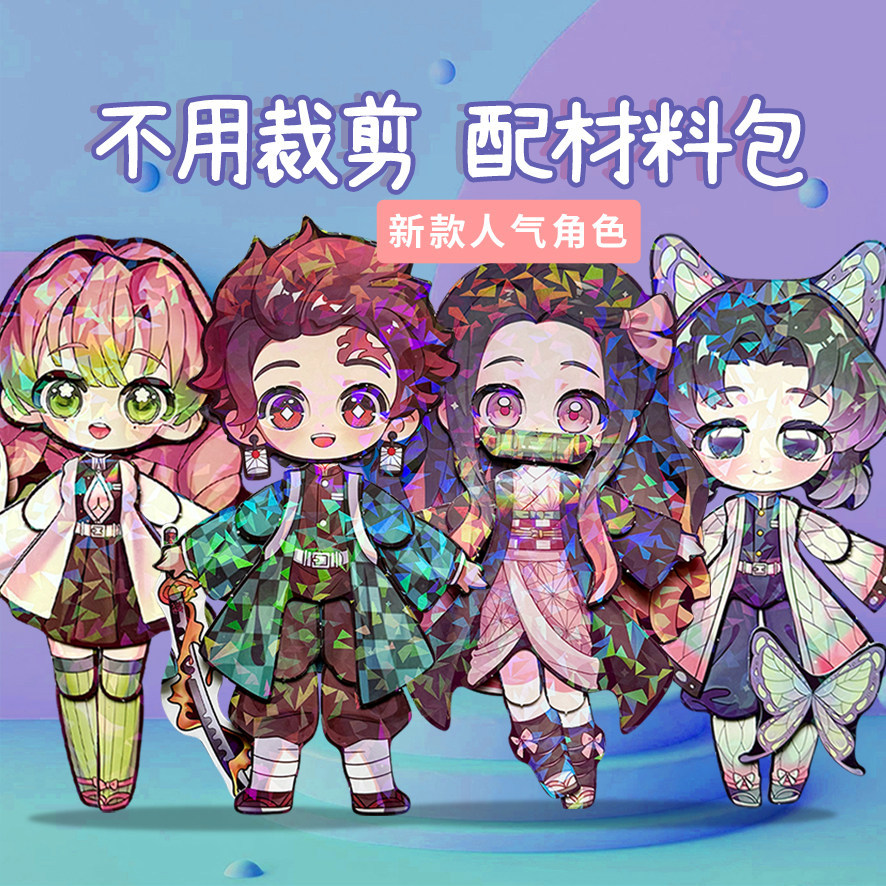 Mu mi nm 2026 Tanjirou Yadouzi Mili Butterfly Ninja [Công cụ lắp ráp miễn phí] Phim Flash Demon Slay