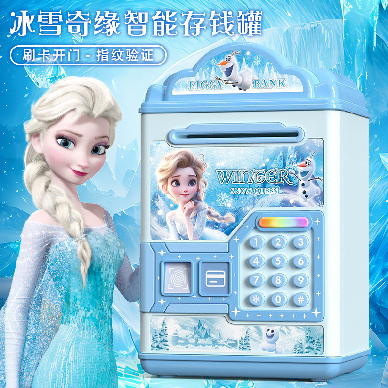 Trẻ em Piggy Bank Labubububu Girl Baby Can 't Ship In or Out Princess Aisha Gift Savings Password Bo