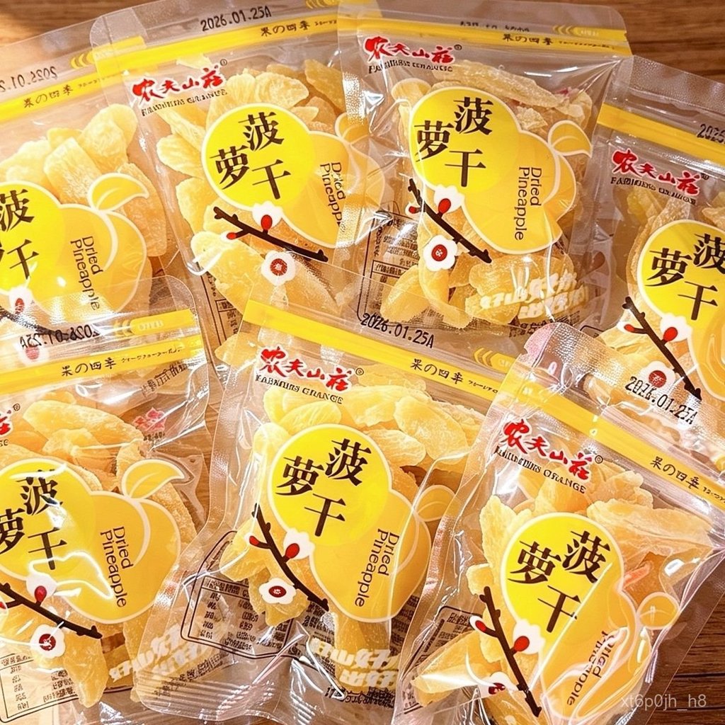 Dứa sấy dẻo Nông Phu Sơn Trang trái cây sấy thơm ngon chua ngọt ăn vặt hấp dẫn