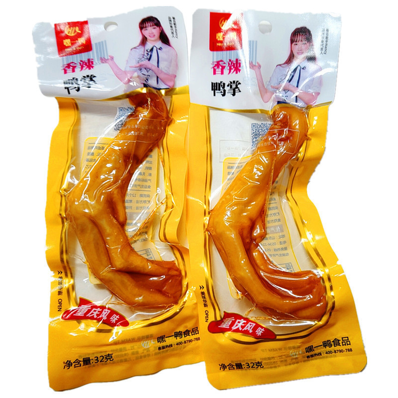 Bán chạy Lô hàng nhanh Hey One Duck 30g Vịt cay Paw Duck Paw Snacks Đồ ăn nhẹ Đồ ăn nhẹ Vịt hầm Paw 