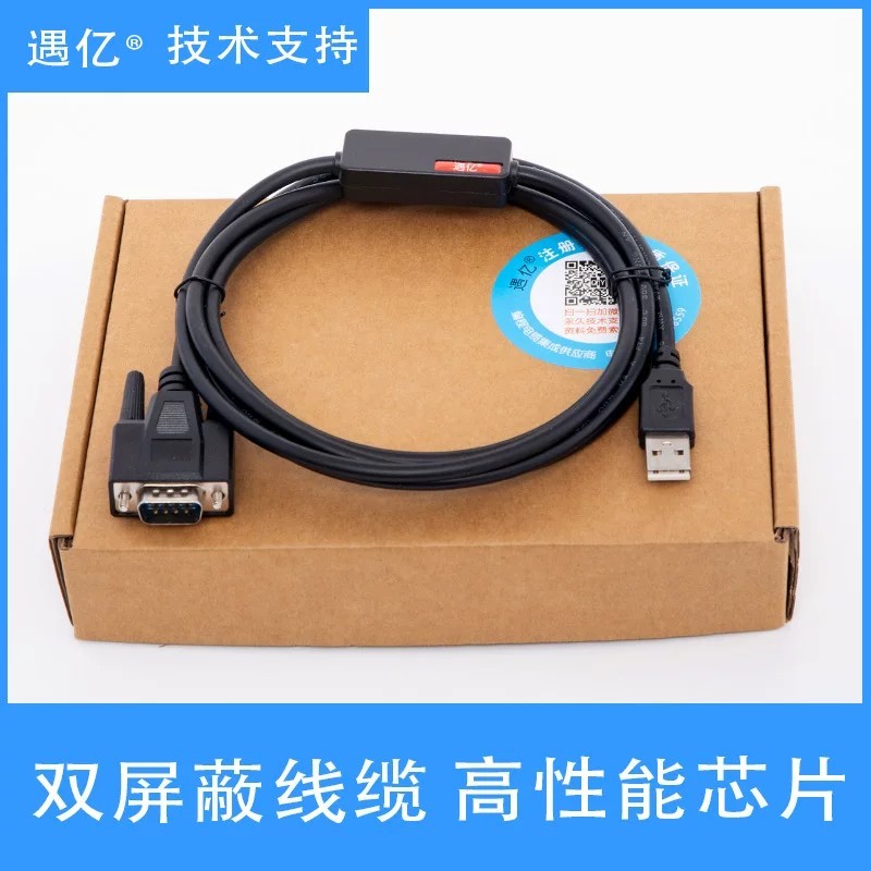 Thích hợp cho Siemens Biến tần 6SE70 Cáp dữ liệu Cáp lập trình USB 9AK1012-1AA00