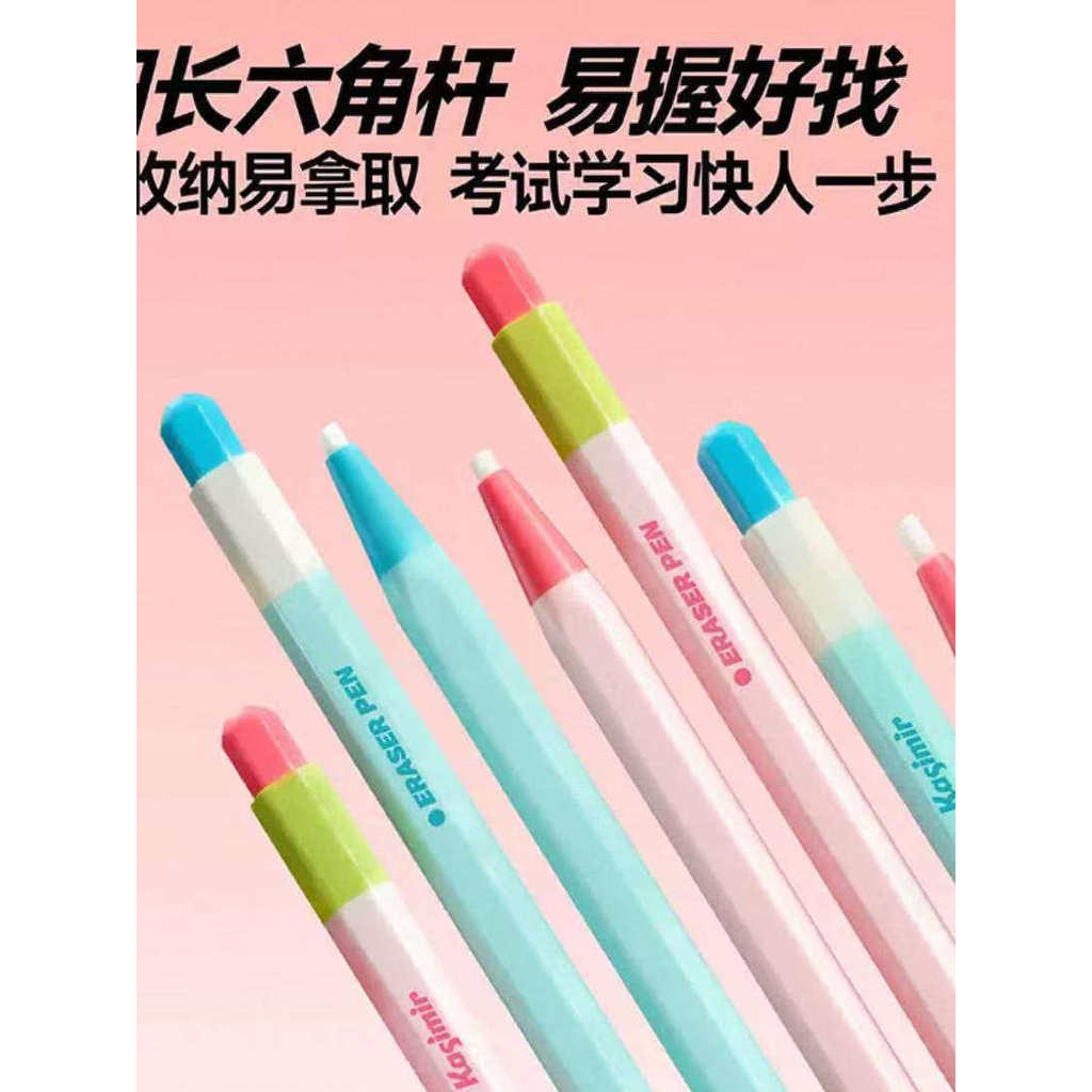 Cassimir Press No-Cut Eraser Pen Eraser Pen Eraser Plus Lõi thay thế
