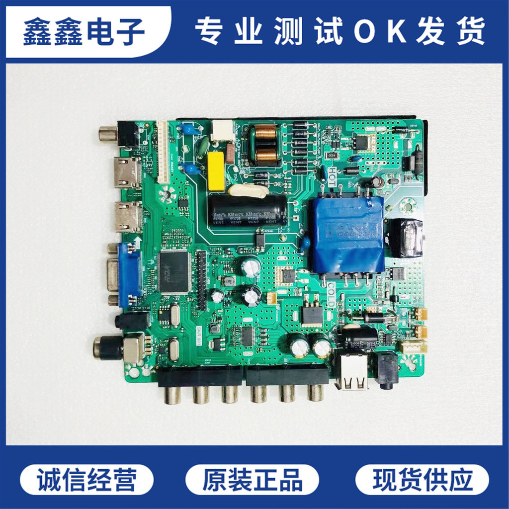 SKR.801 Bảng ba trong một TP.V56.P PB801 TP.VST59S.PB726: 107-153cm