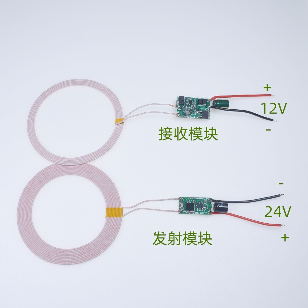 Bộ nguồn 24V Mô-đun cấp nguồn không dây 12V1.5A Mô-đun cấp nguồn không dây 802-09