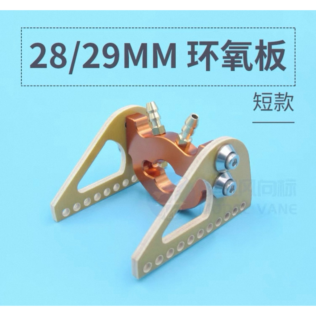 Đế / gá motor  28/29, 2212,2217 có tản nước epoxy/ sợi thuỷ tinh