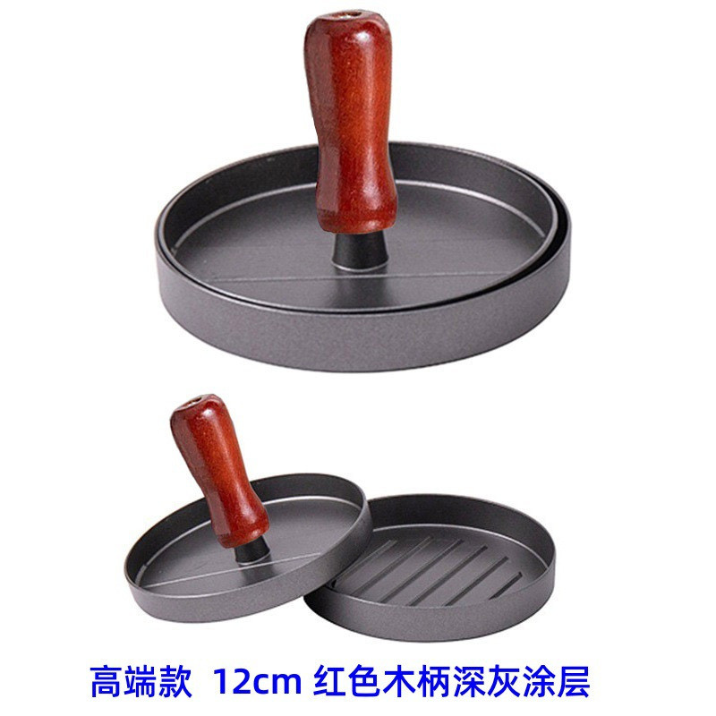 Burger Press Thiết bị thịt Burger Press Khuôn ép thịt Burger Maker Press Thịt Nhồi Khuôn Hộp màu2026