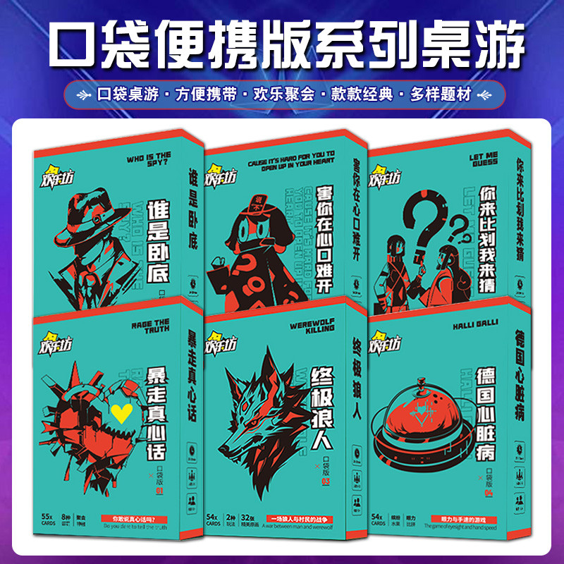 Board Game Cards Who Is Undercover Real Things Harm You in Your Heart You So sánh tôi với Guess Were