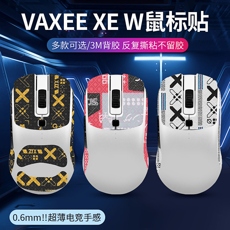 Nhãn dán chống trượt chuột VAXEE XE W Nhãn dán VAXEE Chống thấm mồ hôi XE-W