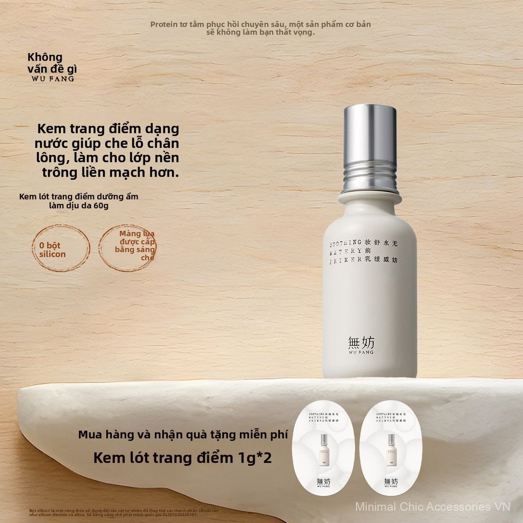 Kem lót Wufang dưỡng ẩm kiềm dầu làm mịn lỗ chân lông tạo lớp nền hoàn hảo