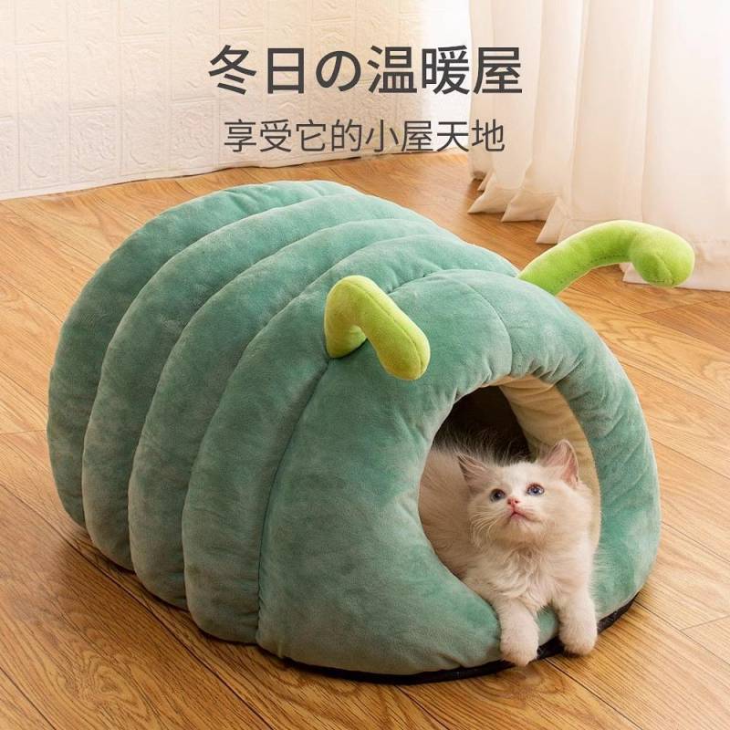 Super Cute Caterpillar Pet Bed Winter Warm Nest Large Space Thickened Warm Cat Dog Fun World Tent gj