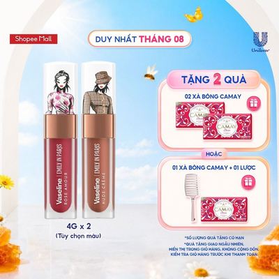 [New] Combo 2 Son Vaseline Emily In Paris Tinted Lip Oil 4g (tùy chọn màu)