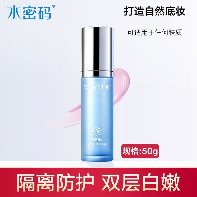 Kem nền mã nước Kem nền nền nền nền màu tím Kem lót trang điểm dạng lỏng Dưỡng ẩm làm mới Kem che kh