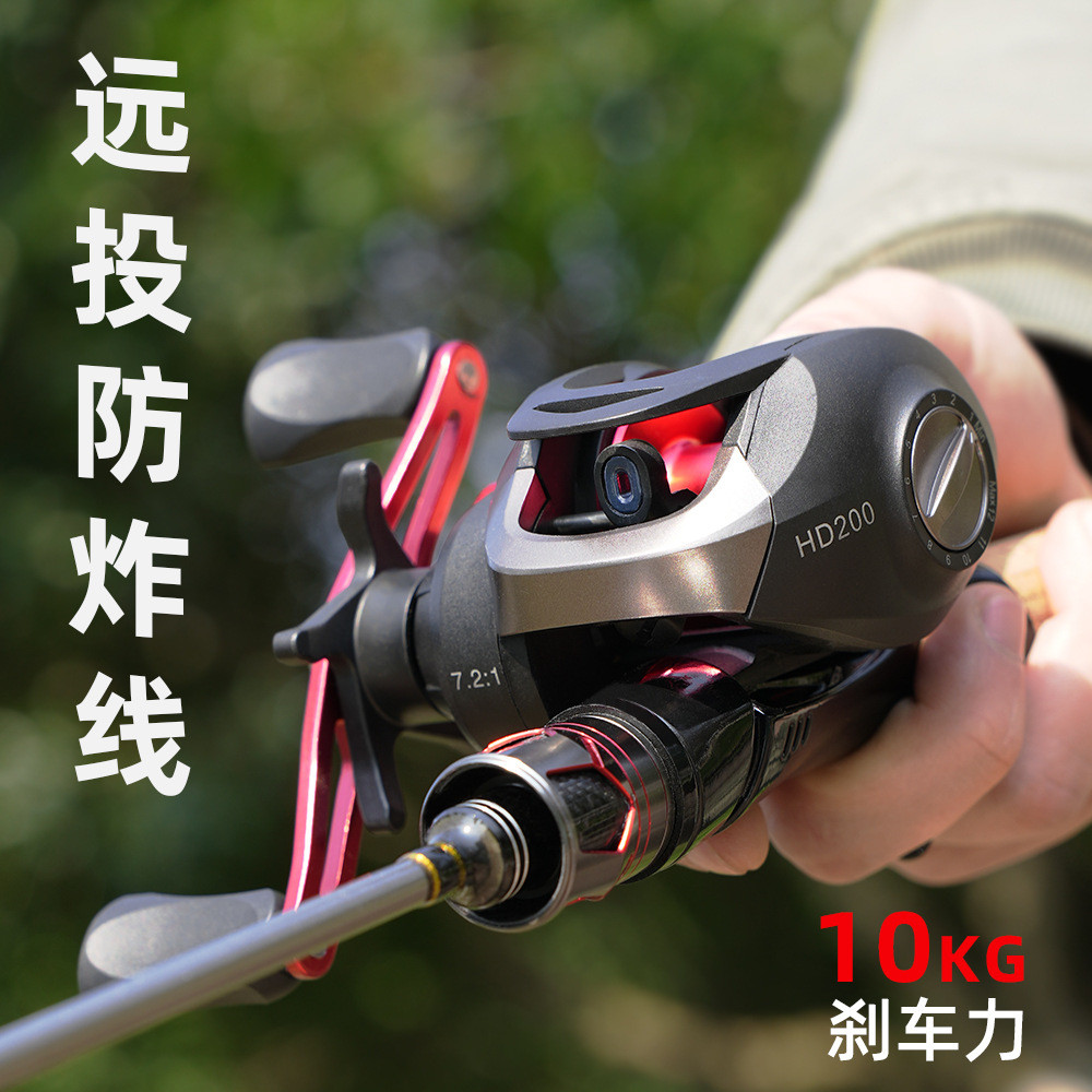 Haoton Lure Water Drop reel Long-Casting Dây chống cháy nổ cuộn câu cá Máy câu cá màu đen Micro-Obje