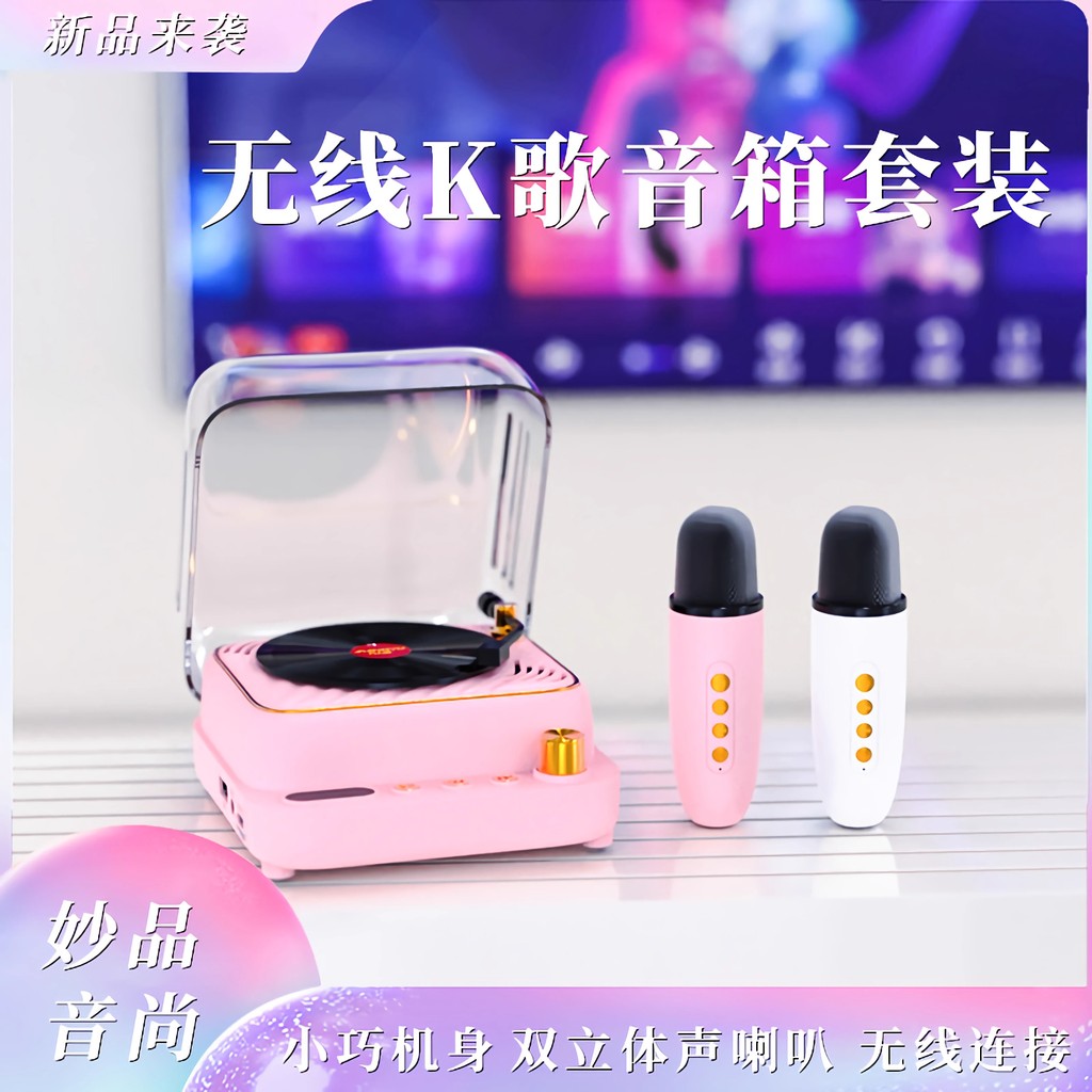 Manovo / manovo H6 Mới Retro Vinyl Ghi Âm Loa Bluetooth Không Dây Sáng Tạo k Bài Hát Âm Thanh
