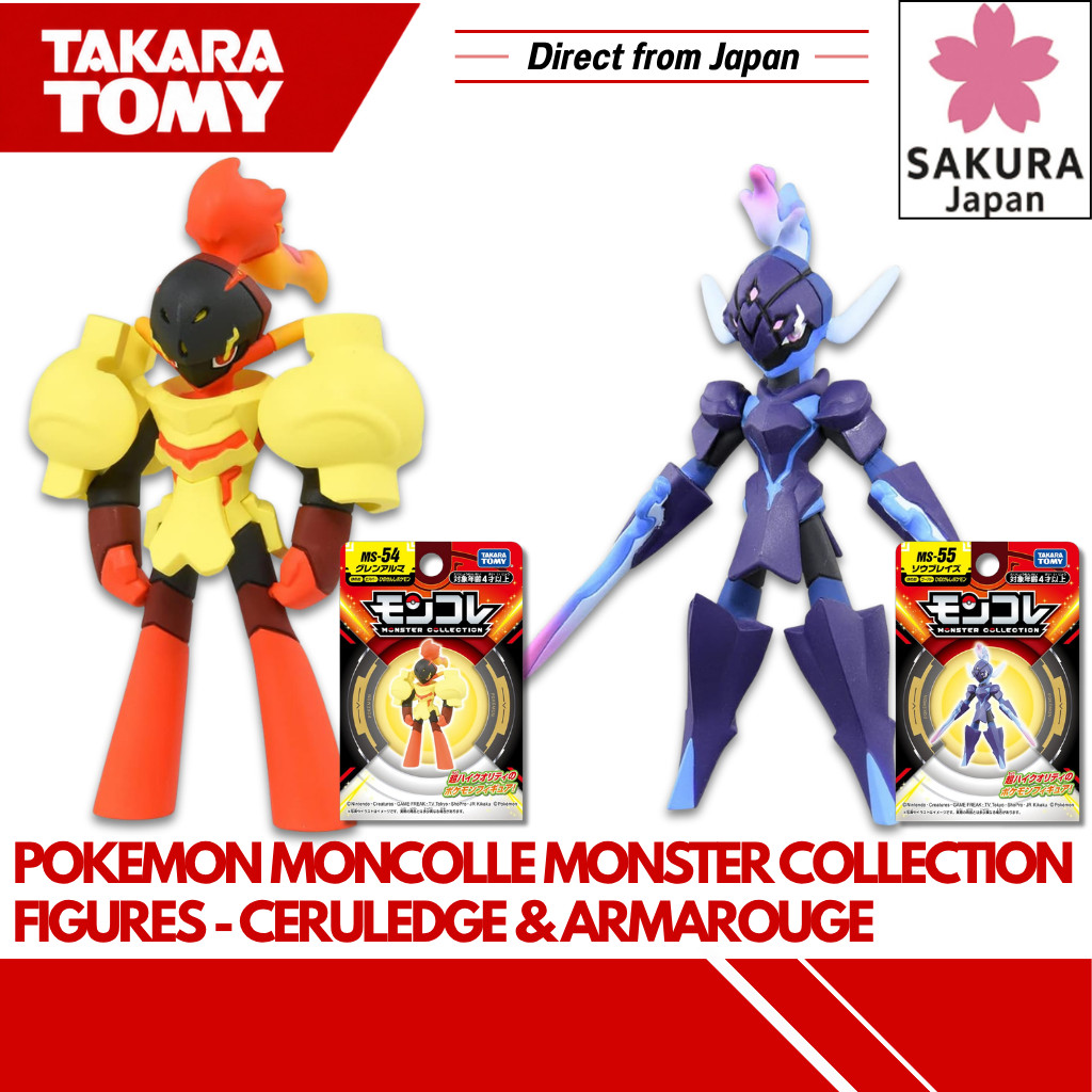 TAKARA TOMY Pokemon Moncolle Mini Figures - Sobureizu, Guren Aruma MS-55/MS-54/Moncolle