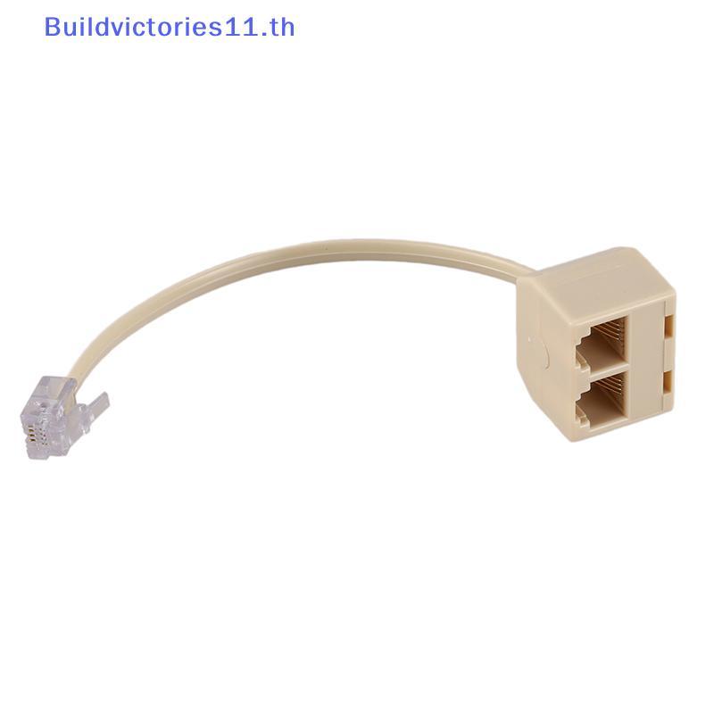Buildvictories11 Bộ Chia Điện Thoại RJ11 6P4C 1 Nam Sang 2 Nữ Adapter RJ11 Sang RJ11 Tách Phụ Kiện Đ