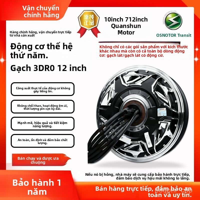 Motor Quanshun thế hệ 5 10 12 inch 2000wp 3000wp 5000wp kỷ niệm tiết kiệm điện
