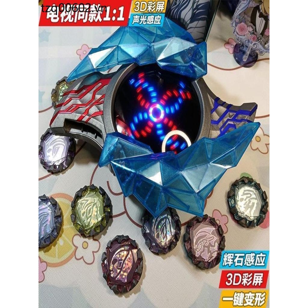 Demon King-level Blaze Transformer Dạ Quang Nhật Bản Blaze Vòng Tay Nhận Dạng Diopside Deluxe Editio