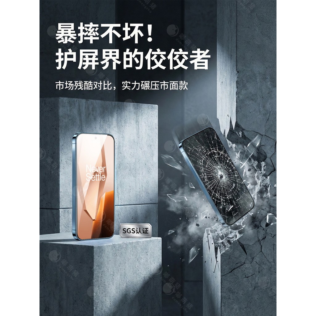 Dumeng Pig Thích Hợp OnePlus ace5 Phim Cường Lực Điện Thoại Di Động ace5 Extreme Edition Chống Sốc C