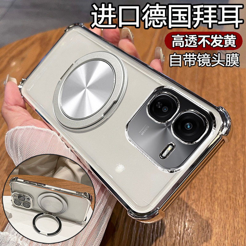 Thích hợp cho Vỏ điện thoại vivoiqooz9x Bảo vệ iqooz9x V2353A Vỏ silicon vivo có màng ống kính Bao g