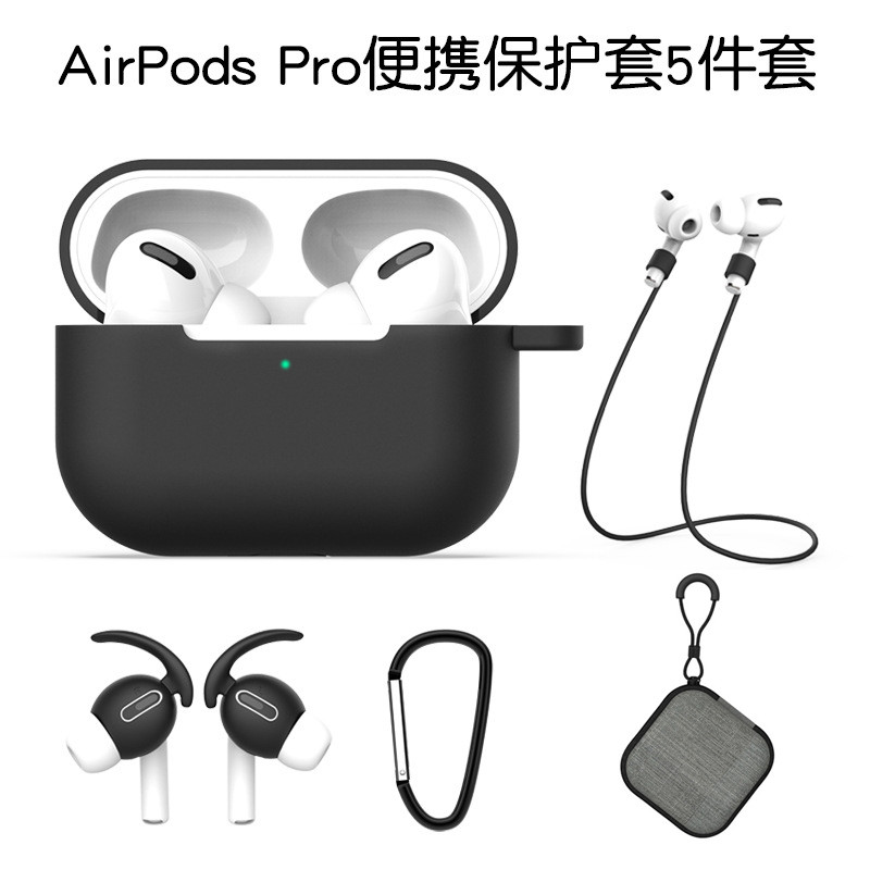 Thích hợp cho hộp bảo vệ airpodpro airpod Vỏ tai nghe Apple airpod2 Vỏ mềm thế hệ thứ hai Hộp đựng t