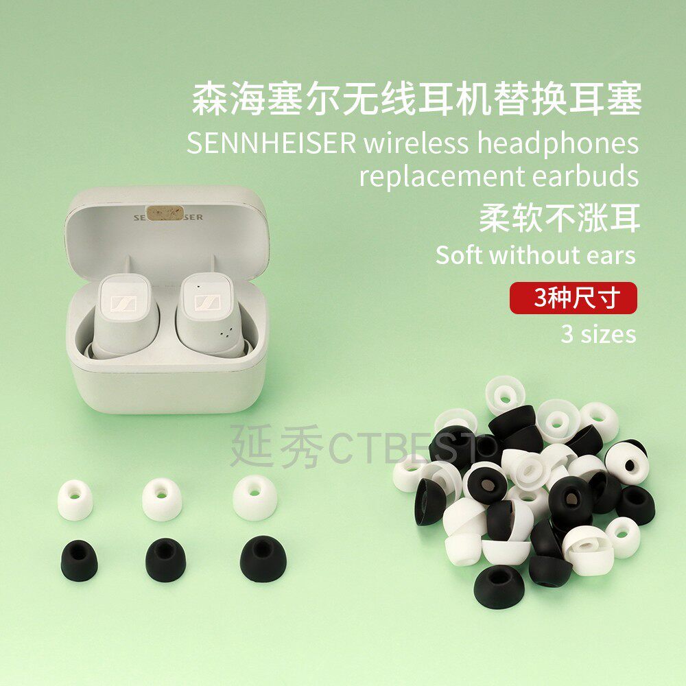 Thích hợp cho Sennheiser Sennheiser CX200-SPORT Phiên bản thể thao Vỏ tai nghe Vỏ thay thế tai nghe 