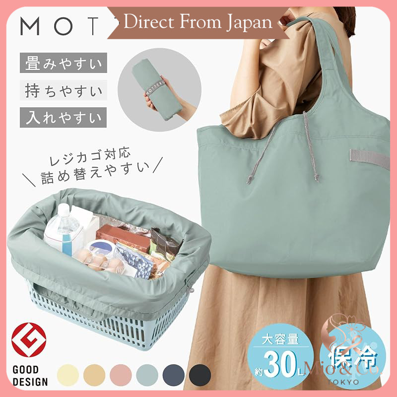 [MOTTERU] Kururito Cooler Big Market Bag | Stylish Reusable Folding Fabric Eco Bag, Cute Outdoor Gif