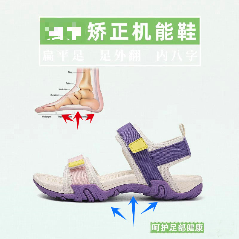 Plantar Fasciitis Dép Arch Hole Shoes Arch Shoes Arch Sandals Correction Shoes Plantar Fasciitis Sho