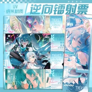 Hatsune Miku thẻ laser flash đôi vé laser Hatsune Miku Thẻ Laser Flash kép Vé UV Nano thẻ flash Phon