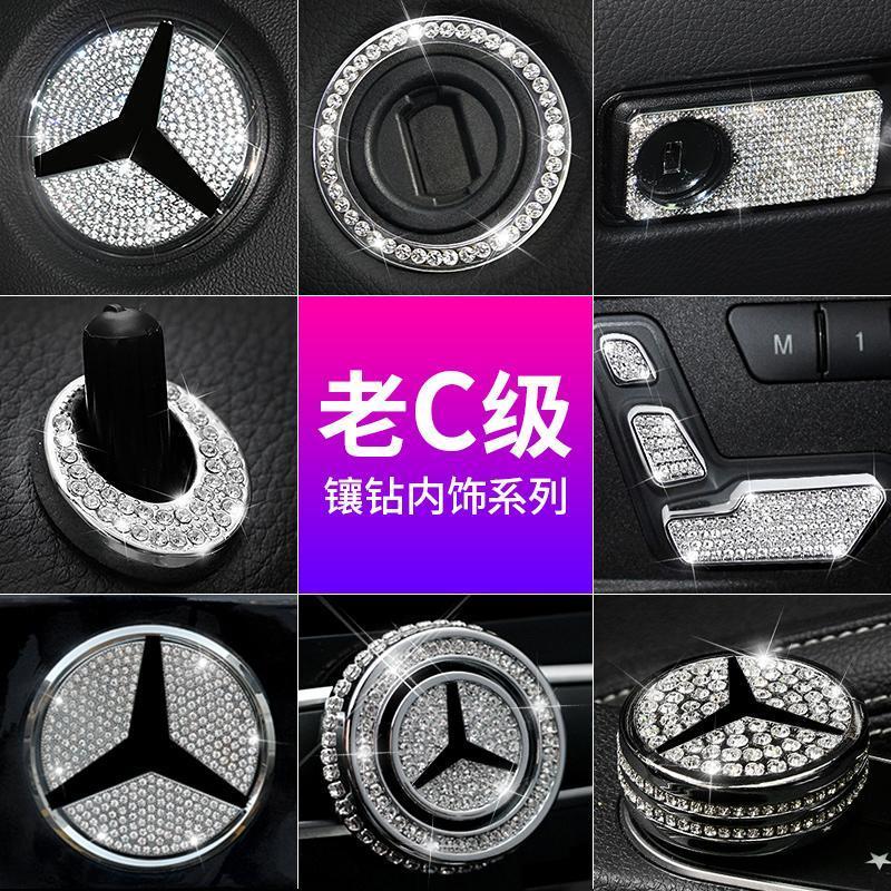 Dành Cho Xe Mercedes-Benz Cũ C-Class C180 C200 C260 C300 Đa Phương Tiện Núm Trang Trí Nút Bắt Đầu Vò