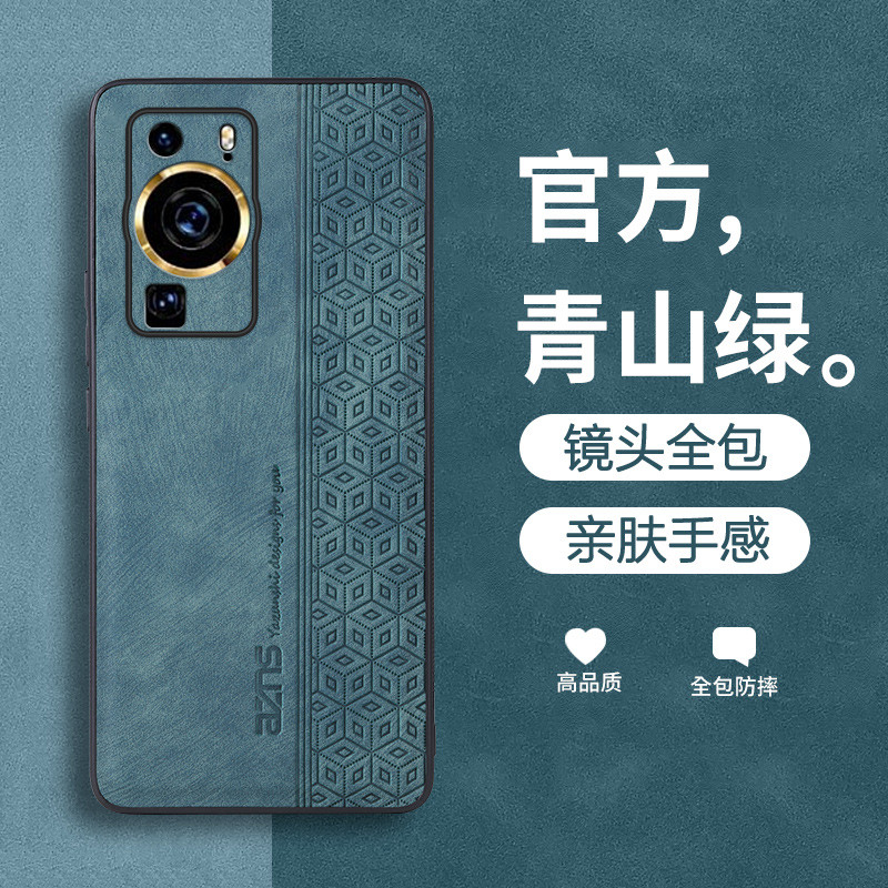 Thích hợp cho Huawei P60 Vỏ Điện Thoại p60pro Vỏ Bảo Vệ Mới p60art Ống Kính Bao Gồm Tất Cả p6o Vỏ Ch