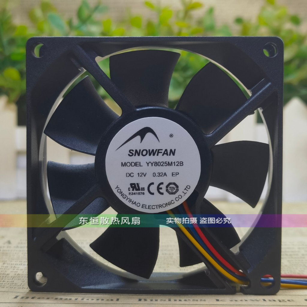 Quạt làm mát điện khung gầm SNOWFAN YY7025 / 8010 / 8015 / 8025H / M / L12S / B 12V