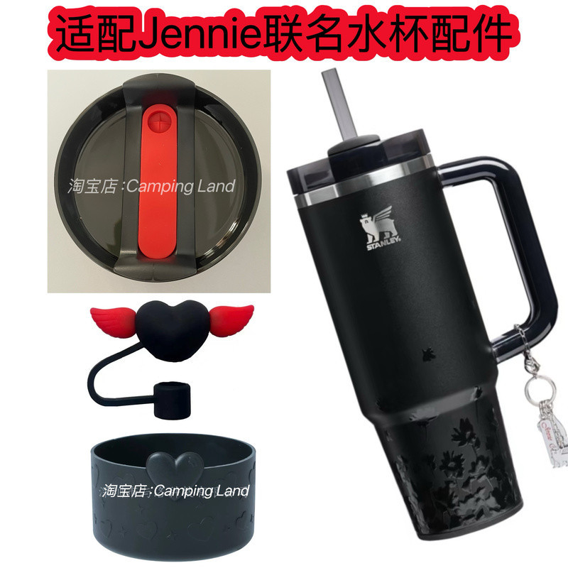 Thích hợp cho Stanley1913xJENNIE Đồng Thương Hiệu Nắp Cốc Nước Big Mac Jennie Rơm Cốc Phụ Kiện