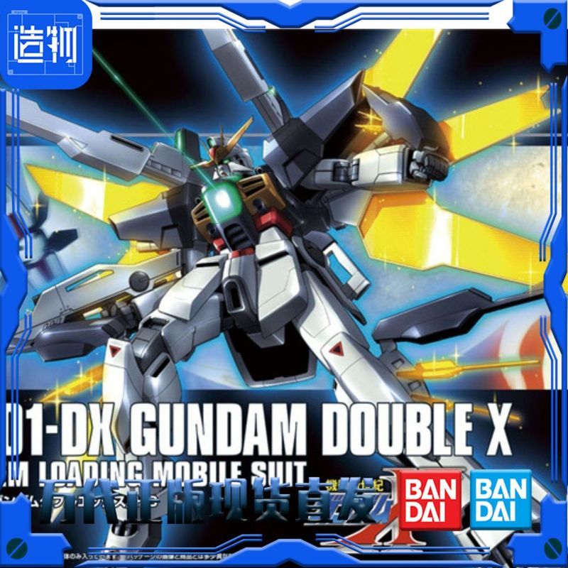 [] HG 163 1 / 144 GUNDAM DOUBLE X GUNDAM DX Mô hình GUNDAM lắp ráp chính hãng