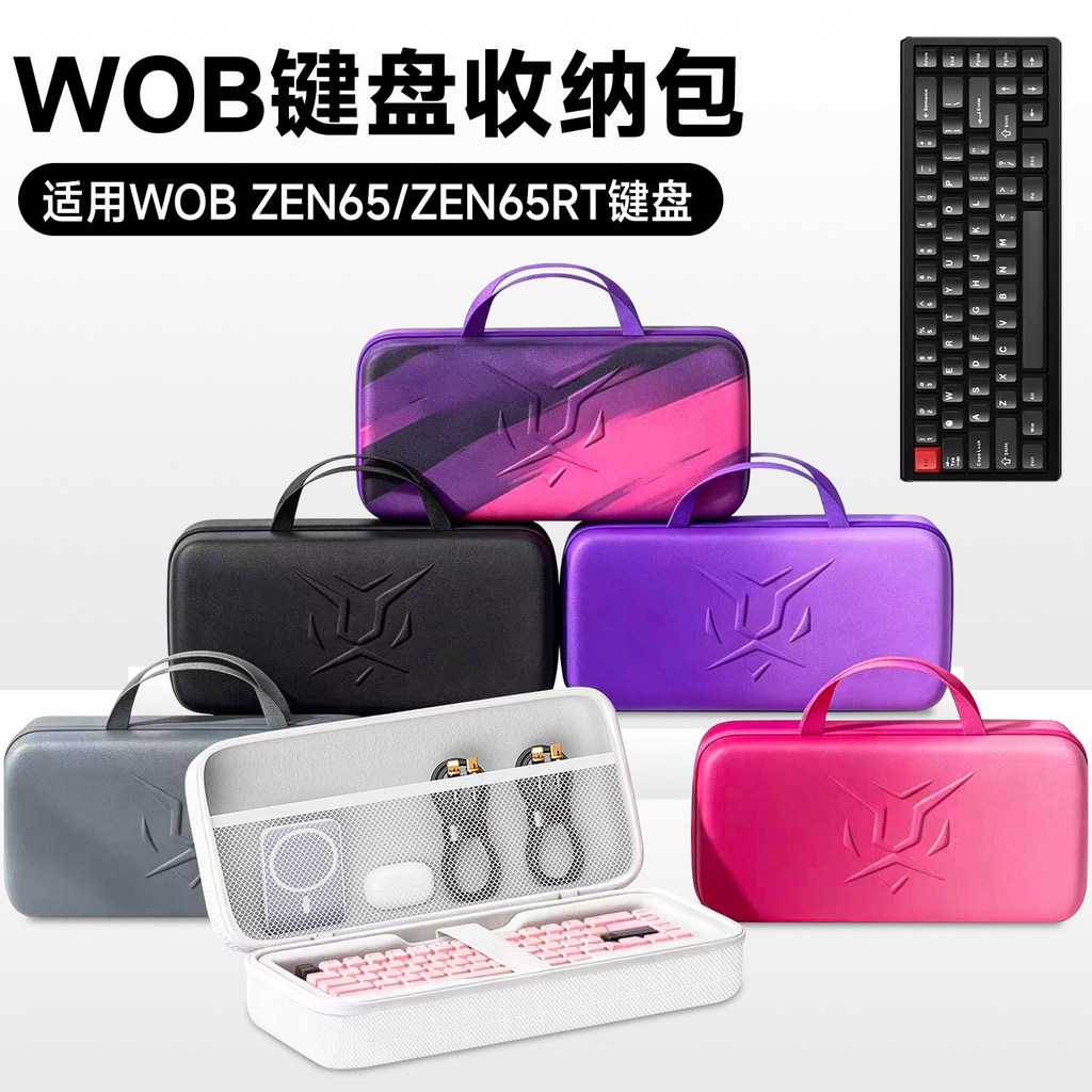 Hubing Thích Hợp Cho WOB ZEN65 Túi Bảo Quản Bàn Phím Cơ ZEN65RT Túi Bàn Phím zen65 Hộp Bảo Quản Tùy 