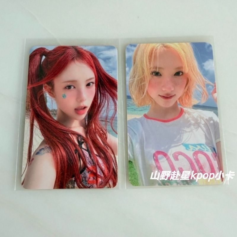 Hearts2hearts SW Thẻ may mắn Ian jiwoo