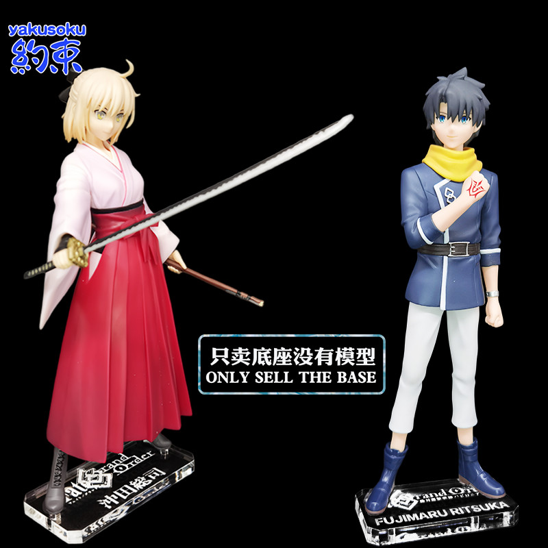 Đế Acrylic kiềm chế Thích hợp cho SEGA SPM OKITA SOUJI FUJIIMARU RISUKA Hình Mô Hình Nền Tảng FATE